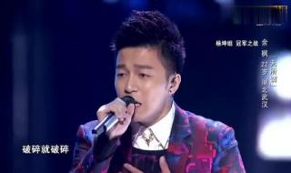 余枫中国好声音 余枫中国好声音
