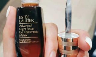 雅诗兰黛眼精华 雅诗兰黛眼精华