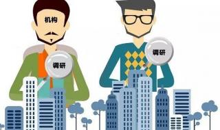 商誉减值是什么意思