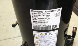 三菱重工海尔空调