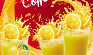 美汁源果粒奶优广告