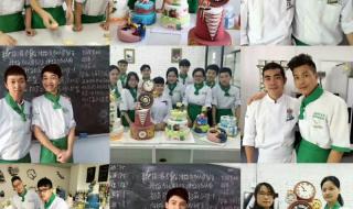 甜品培训学校哪家好