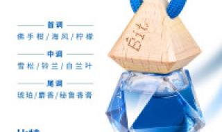 男士香水推荐排行榜 男士香水推荐排行榜