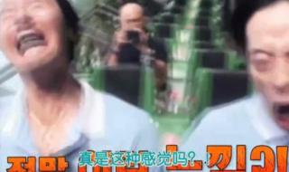 runningman恐怖特辑