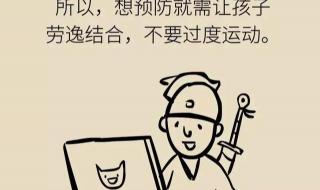 胫骨结节骨软骨炎 胫骨结节骨软骨炎