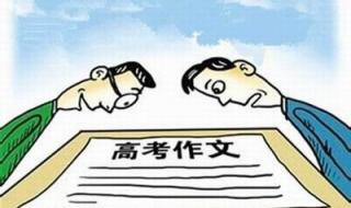 作文第一次骑自行车