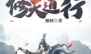 异界之游戏降临 异界之游戏降临