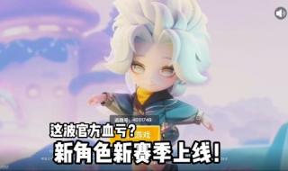 逃跑吧少年角色推荐 逃跑吧少年角色推荐