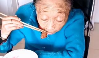 东北老太GRAND女人