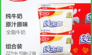 什么品牌牛奶质量好 什么品牌牛奶质量好