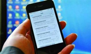 收到垃圾短信怎么办 收到垃圾短信怎么办