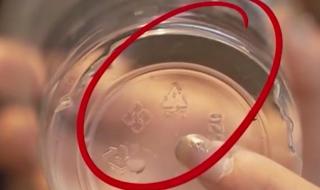 塑料瓶底的数字 塑料瓶底的数字