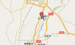 银川发生4.0级地震 银川发生4.0级地震