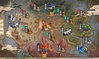 轩辕传奇好玩么 轩辕传奇好玩么