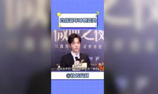 肖战2022年跨年晚会 肖战2022年跨年晚会