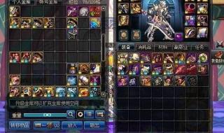 dnf装备找回网站 dnf装备找回网站