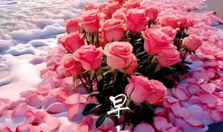 2024年最火的祝福语