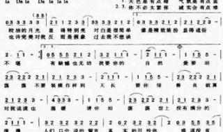 爱要坦荡荡原唱是谁