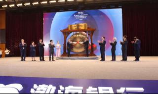 怎么在香港银行开户 怎么在香港银行开户