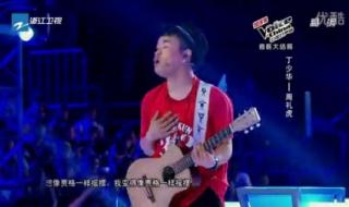 中国好声音丁少华