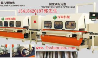 石材线条抛光机 石材线条抛光机