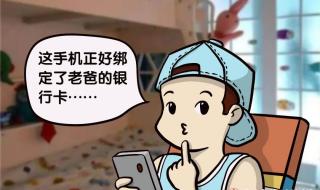 未成年打赏可退还