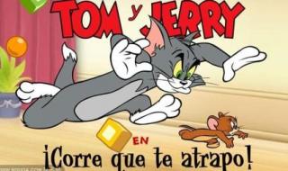 猫和老鼠东北方言版