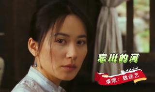 忘川的河原唱完整版