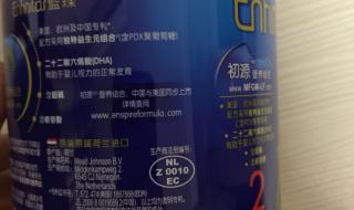 含有乳铁蛋白的奶粉