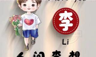 2023微信最火的头像 2023微信最火的头像