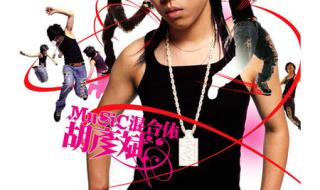 我爱记歌词林俊杰 我爱记歌词林俊杰