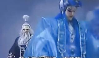 大儒侠史艳文粤语版 大儒侠史艳文粤语版