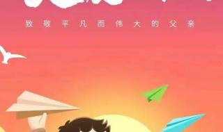 父亲节蛋糕2023图片