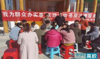 贵州民族大学法学院