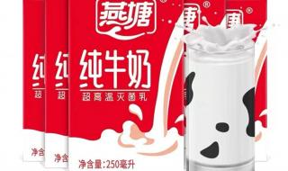 什么品牌牛奶质量好 什么品牌牛奶质量好