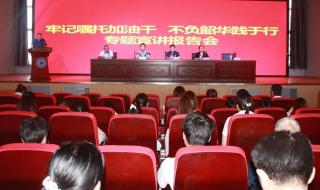 石河子技术学院 石河子技术学院