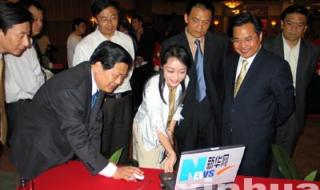 潍坊国际风筝节 潍坊国际风筝节