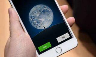 微信登不上去怎么办