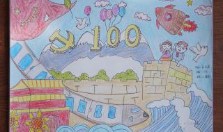 六一儿童节绘画图片