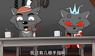 喜羊羊和美羊羊亲嘴