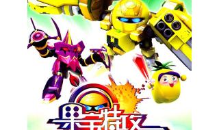 果冻三剑客2 果冻三剑客2