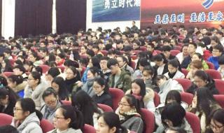 萧山十一中 萧山十一中