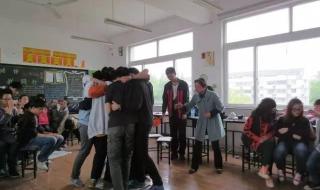 苏州田家炳实验中学