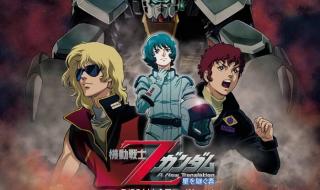 机动战士高达seed3 机动战士高达seed3