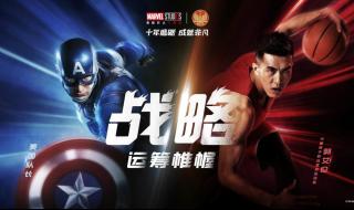 武大靖是谁 武大靖是谁