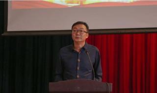 云南大学滇池学院