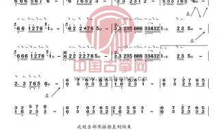 西楼儿女完整版原唱