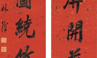 门口对联怎么分左右 门口对联怎么分左右