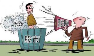 新手学炒股快速入门 新手学炒股快速入门