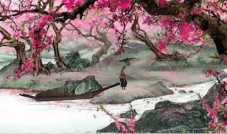 新桃花源记 新桃花源记